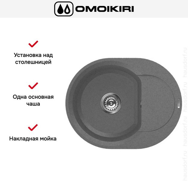 Мойка Omoikiri SAKAIME 60E PL (preview 6)