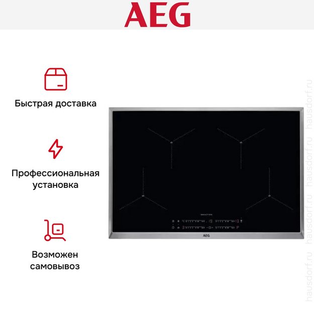 Варочная панель AEG IAE84411XB (preview 12)