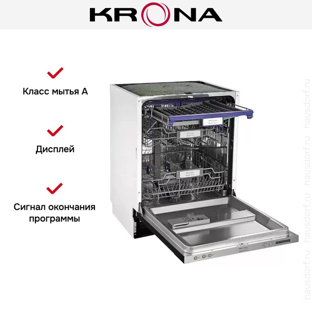Полновстраиваемая посудомоечная машина KRONA KAMAYA 60 BI (preview 2)