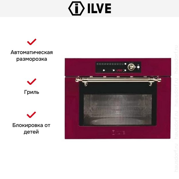 Встраиваемая микроволновая печь Ilve 645NTKCW (preview 2)