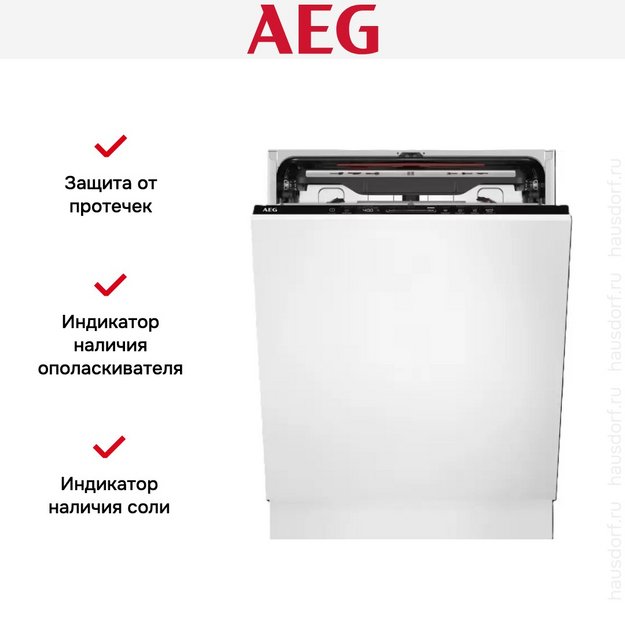Встраиваемая посудомоечная машина AEG FSE74707P (preview 9)