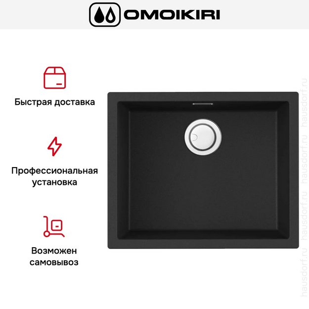 Мойка Omoikiri Yamakawa 55-U/I GB (preview 9)