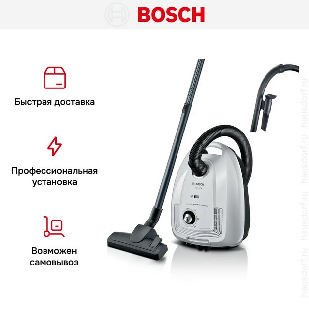 Пылесос Bosch BGL38WH2 (preview 16)