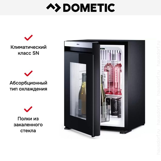 Минибар Dometic HiPro Evolution A30GL (фото 17) Минибар Dometic HiPro Evolution A30GL (preview 17)