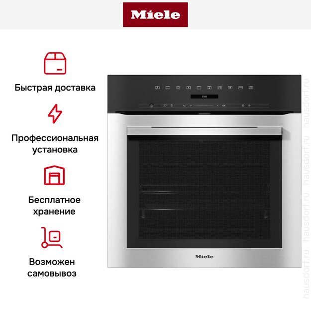 Духовой шкаф Miele H 7164 BP EDST/CLST (preview 7)
