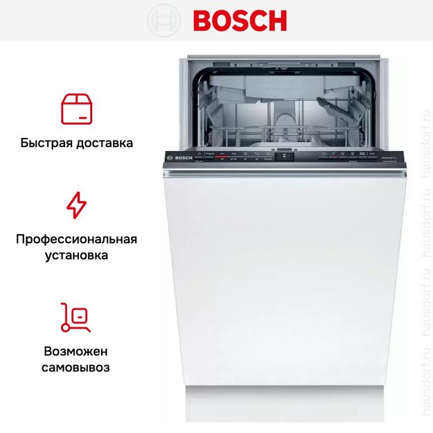 Встраиваемая посудомоечная машина BOSCH SPV2IMY3ER (preview 12)