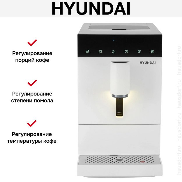 Кофемашина Hyundai HAM-4400 (preview 19)