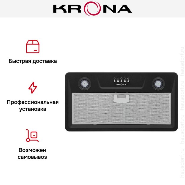 Встраиваемая вытяжка Krona LUISA 600 BLACK PB (preview 12)