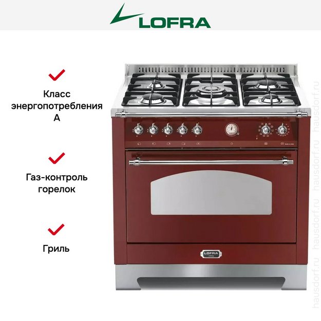 Варочный центр Lofra RRG96MFT/CI CHROME (preview 11)