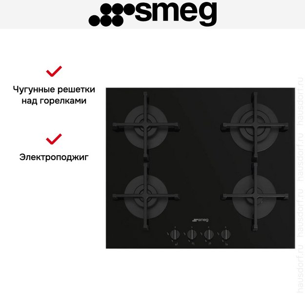 Варочная панель Smeg PV264B (preview 5)