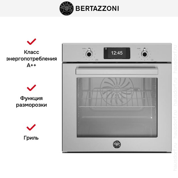 Духовой шкаф с паром Bertazzoni F6011PROVPTX/23 (preview 11)