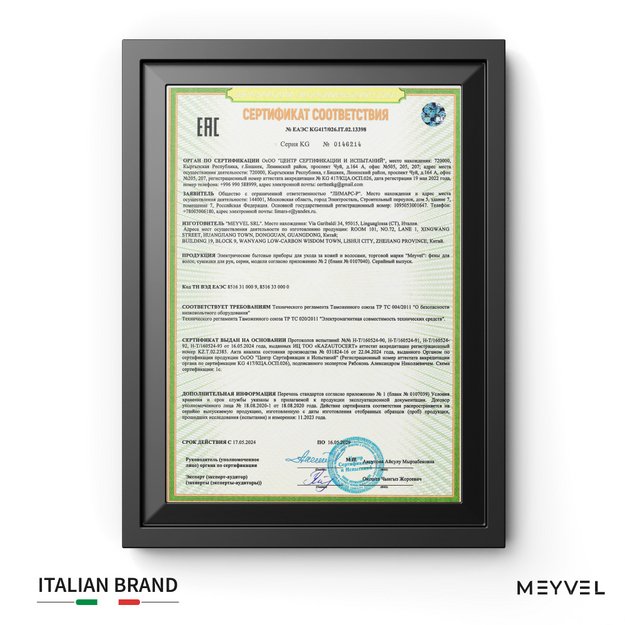 Настенный фен Meyvel MF4-1300 (White) (preview 11)