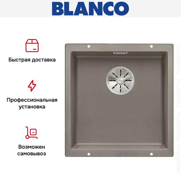 Мойка Blanco SUBLINE 400-U SILGRANIT отводная арматура InFino® серый беж (preview 5)