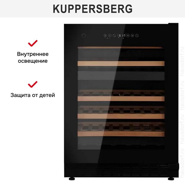 Встраиваемый винный шкаф Kuppersberg RBW 86 (preview 11)
