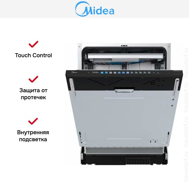 Встраиваемая посудомоечная машина Midea MID60S730i (preview 7)