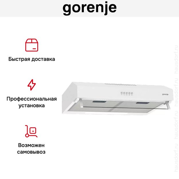 Вытяжка Gorenje WHU 629 EW/M (preview 7)