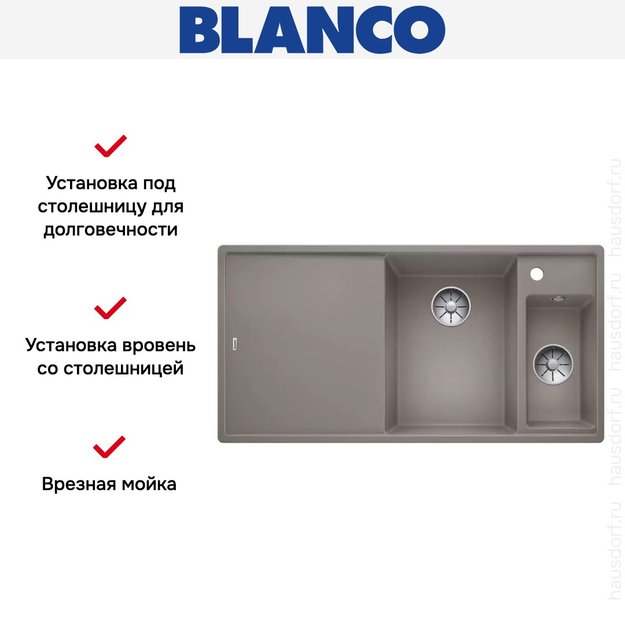 Мойка Blanco AXIA III 6 S чаша справа, доска ясень клапан-автомат InFino® серый беж (фото 3) Мойка Blanco AXIA III 6 S чаша справа, доска ясень клапан-автомат InFino® серый беж (preview 3)