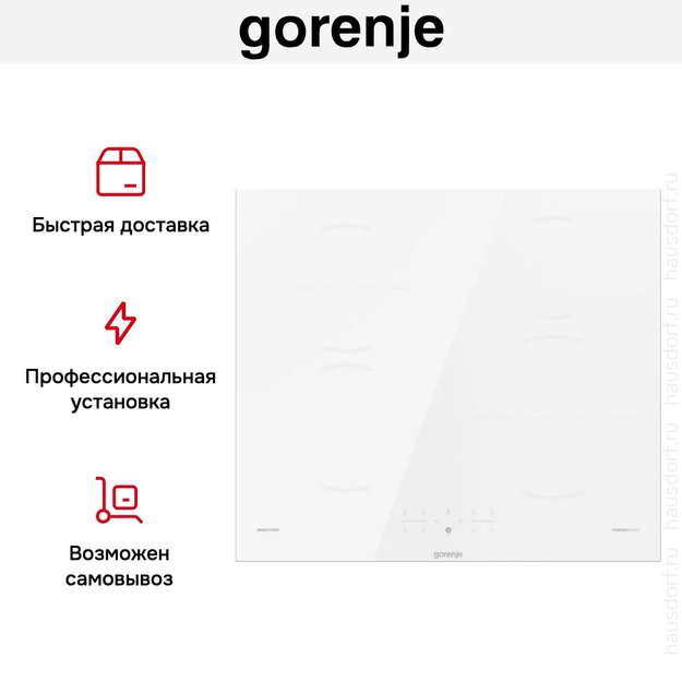 Независимая индукционная варочная панель Gorenje GI6401WSC (preview 12)