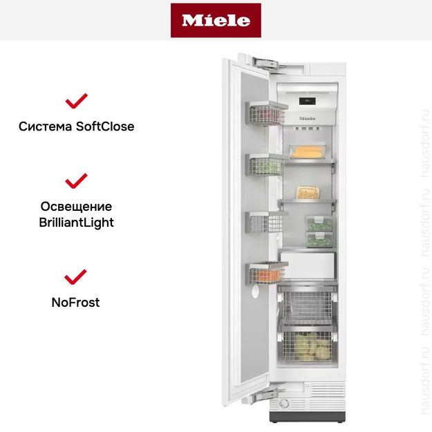 Встраиваемый морозильник Miele F 2413 Vi MasterCool (preview 8)