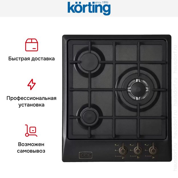 Варочная поверхность Korting HG 465 CTRN (preview 3)