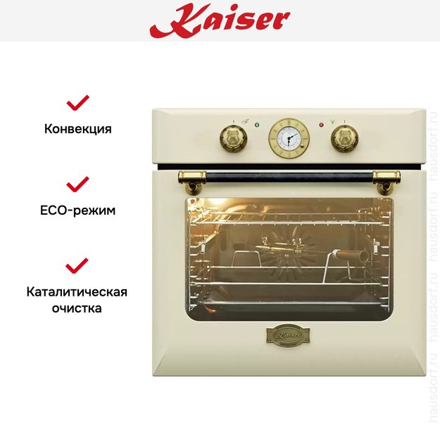 Духовой шкаф Kaiser EH 6432 ELFBE ECO (preview 14)