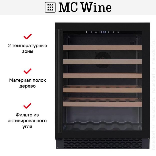 Винный шкаф MC Wine W46DB (preview 11)
