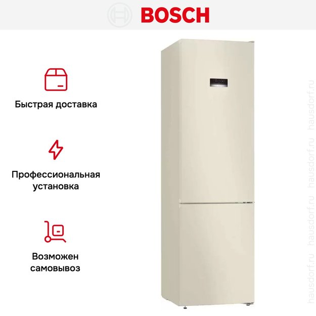 Холодильник с нижней морозильной камерой BOSCH KGN39XK28R (preview 12)
