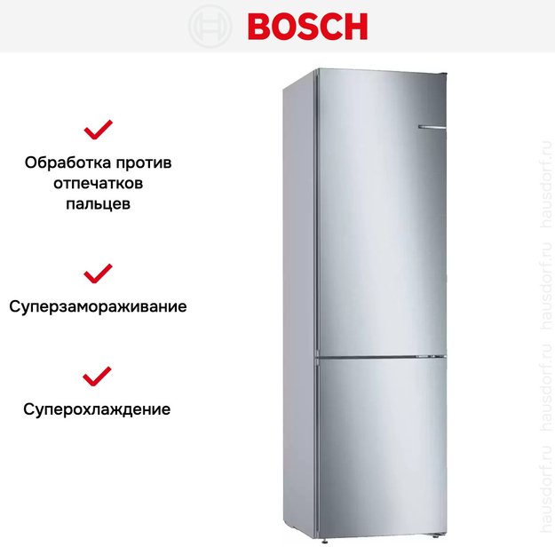 Холодильник с нижней морозильной камерой BOSCH KGN39UI27R (preview 9)