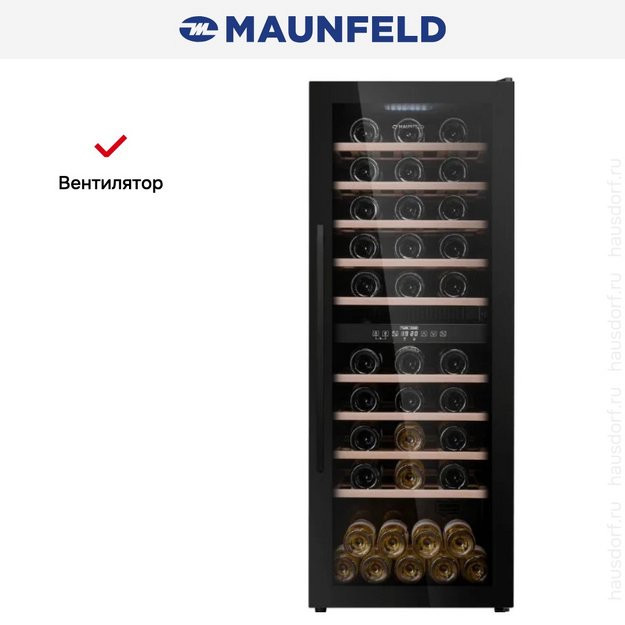 Винный шкаф Maunfeld MFWC-201D77 (фото 10) Винный шкаф Maunfeld MFWC-201D77 (preview 10)