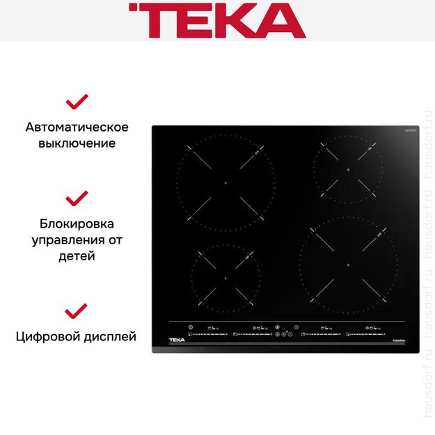 Индукционная варочная панель Teka IZC 64320 MSP BLACK (preview 3)
