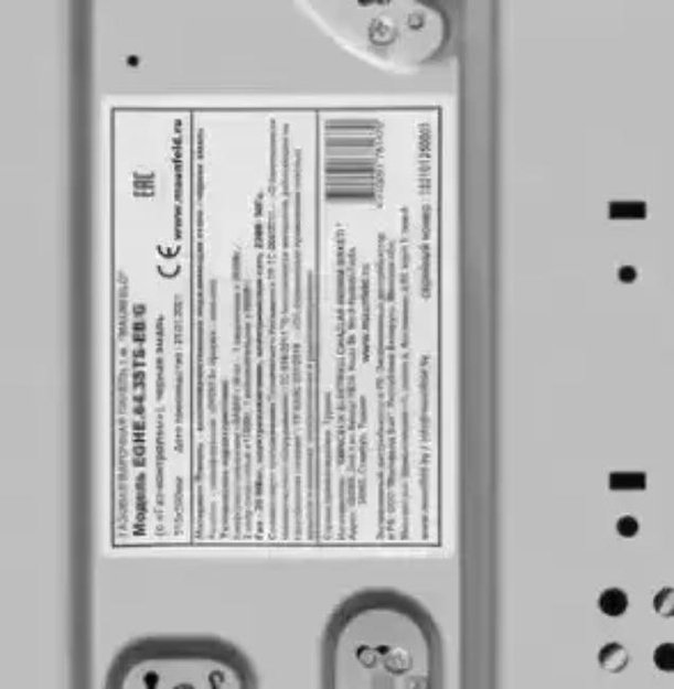 Газовая варочная панель MAUNFELD EGHE.64.3STS-EB/G (preview 20)