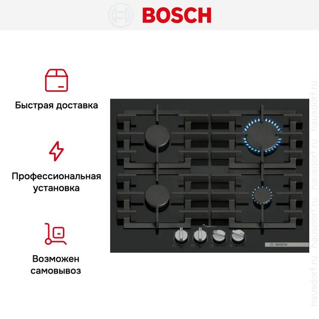Газовая варочная панель Bosch PPP6A6I40R (preview 3)