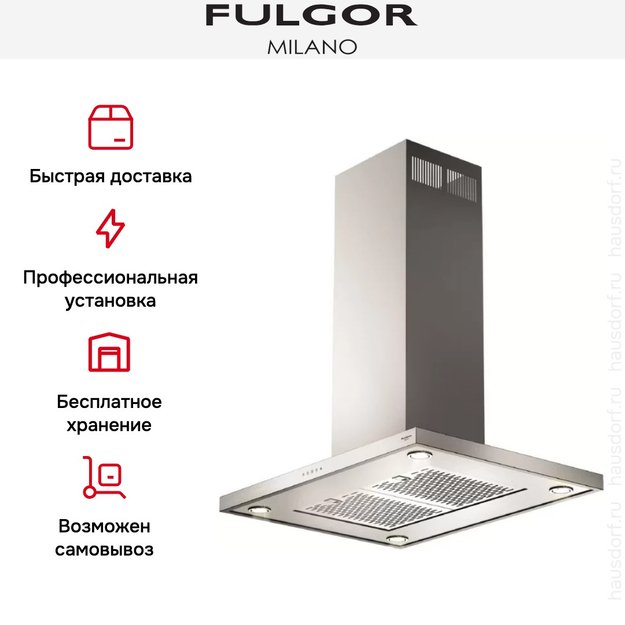 Вытяжка Fulgor Milano FQHI 900 X (preview 5)