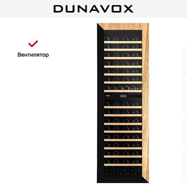 Винный шкаф Dunavox DVN-109.291DOP.TO (preview 11)