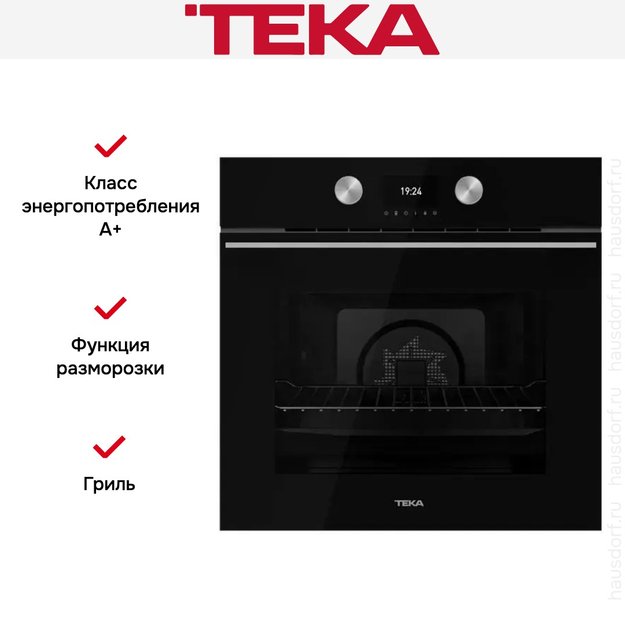 Духовой шкаф Teka HLB 8600 NIGHT RIVER BLACK (preview 13)