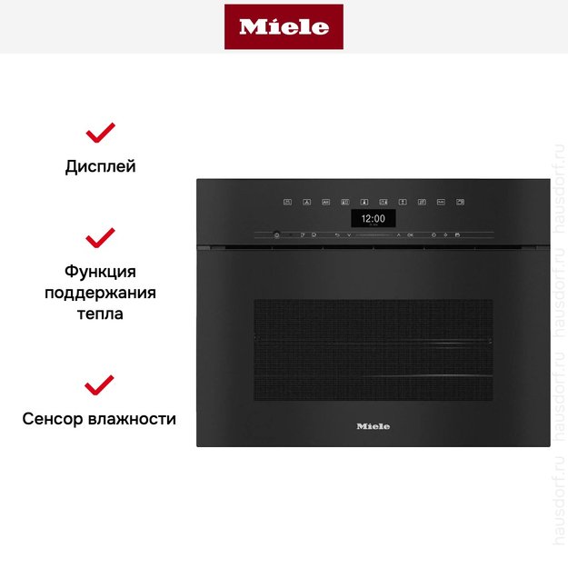 Встраиваемая комби-пароварка Miele DGC 7440 X OBSW (preview 3)