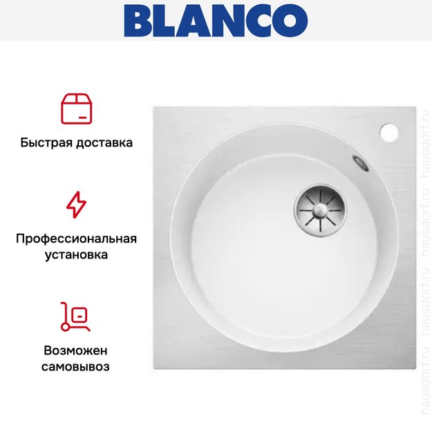 Мойка Blanco ARTAGO 6-IF/A отводная арматура InFino® белый (preview 6)