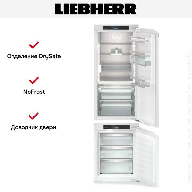 Встраиваемый холодильник Liebherr IXRF 5655 (IRBci 4150 + IFNci 3553) (preview 4)