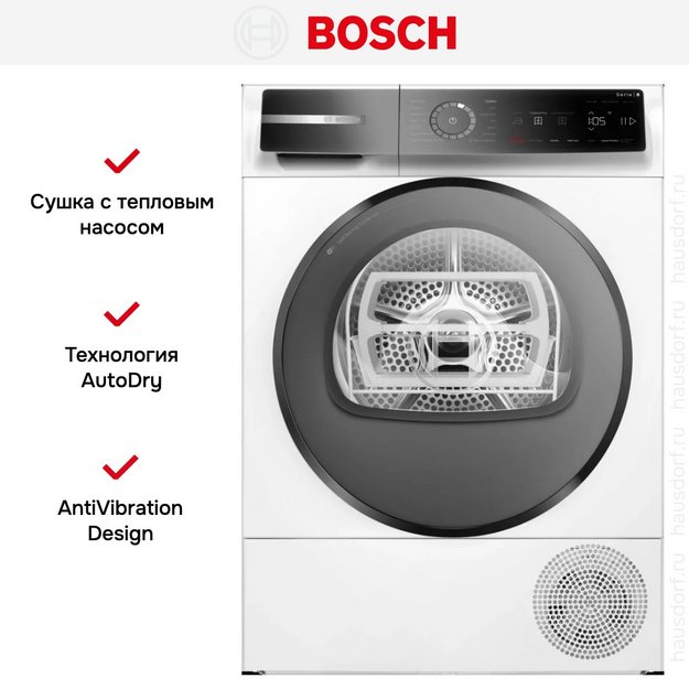 Сушильная машина Bosch WQB246DLSN (preview 7)