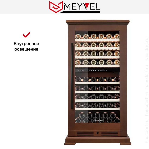 Винный шкаф Meyvel MV99PRO-KBT2 (Итальянский орех) (preview 17)