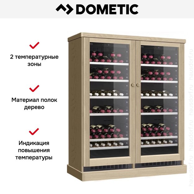 Винный шкаф Dometic C101G Double Wooden Beech (preview 6)