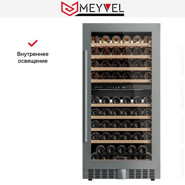 Винный шкаф Meyvel MV99PRO-KST2 (preview 13)