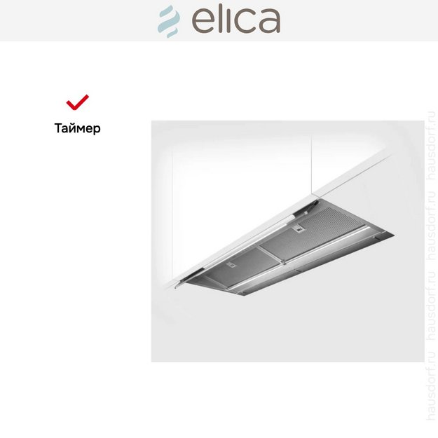 Вытяжка Elica BOXIN ADV DRY IX/A/120 (preview 6)