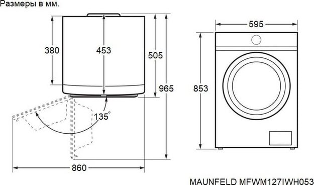 Стиральная машина Maunfeld MFWM127IWH053 (preview 19)