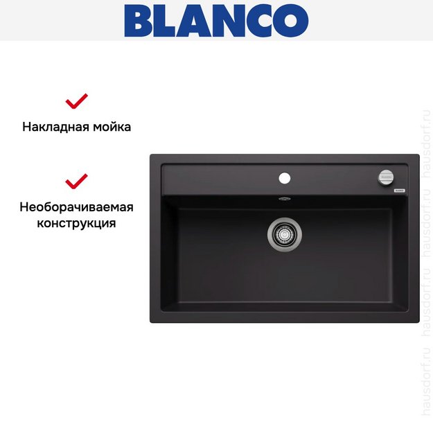 Мойка BLANCO DALAGO 8 Silgranit черный, клапан-автомат (preview 9)