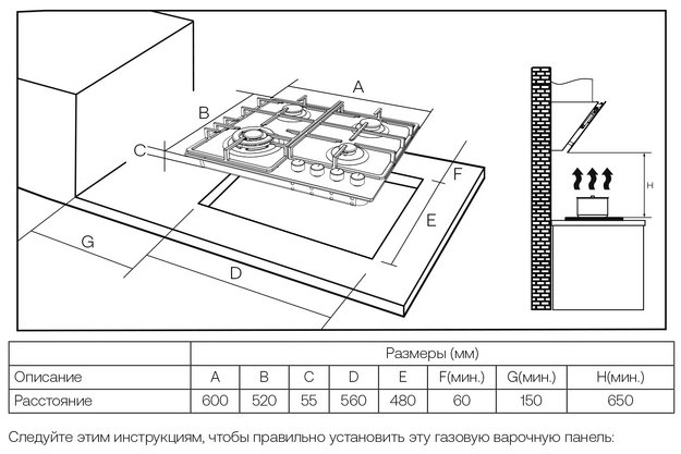 Газовая варочная панель Haier HHQ-G64CTQB (preview 9)