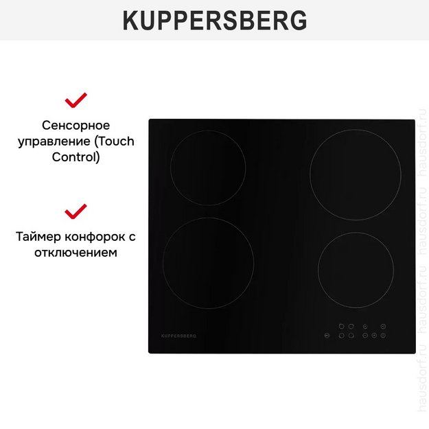 Варочная панель Kuppersberg ECO 601 (preview 10)