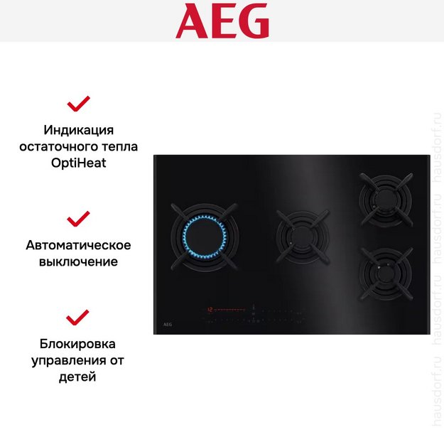 Варочная панель AEG HVB8453IB (preview 8)
