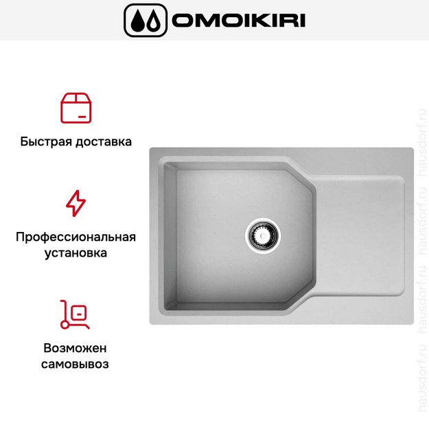 Мойка Omoikiri Yonaka-78-LB-PA (preview 7)
