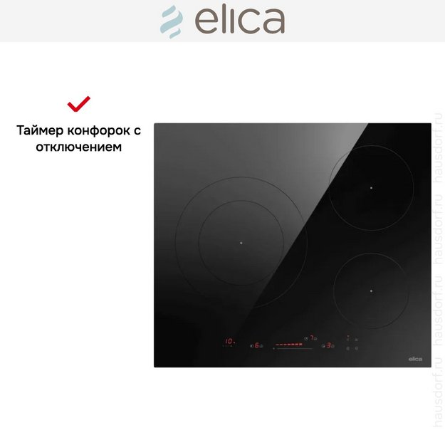 Варочная панель Elica PRIMIS 603 BL (preview 4)